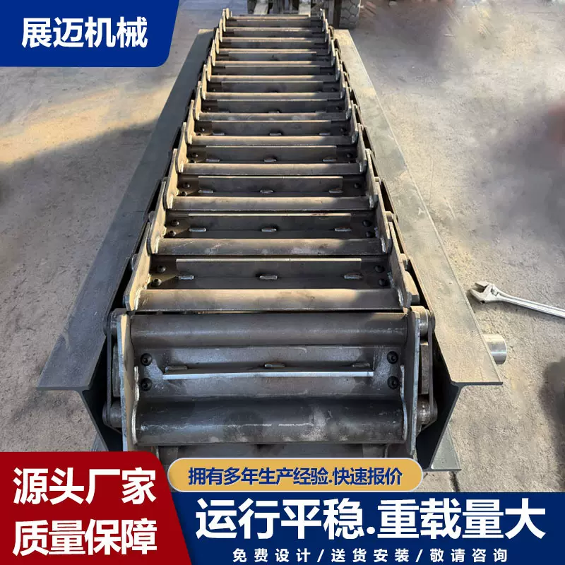 重型鳞板输送机矿山砂石煤炭输送机链板刮板输送机金属板链输送带