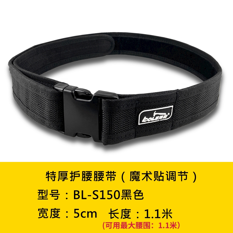 BL - s150 cinturón negro extra grueso artículo único