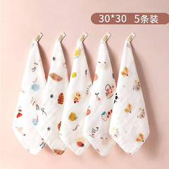 30*30 baby face towel, super soft cotton bath rectangular children's towel, baby gauze square towel, mouth towel