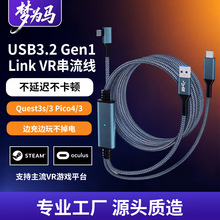 vr������5��link����meta quest3 pico4�^�@��Xoculus�B�Ӿ�