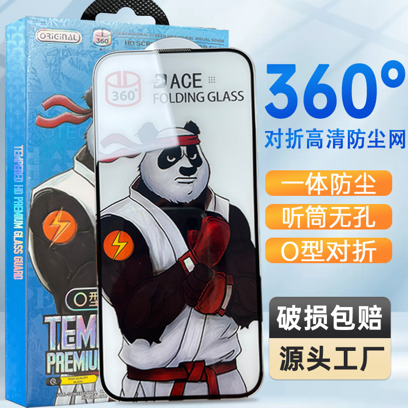 Suitable for Apple O-Type Folding Tempered Glass Screen Protector 16Pro Phone Screen Protector 13 Full Screen 14 Phone 15Promax Anti-Drop Screen Protector 12 Suitable for Apple O-Type Folding Tempered Glass Screen Protector 16Pro Phone Screen Protector 13 Full Screen 14 Phone 15Promax Anti-Drop Screen Protector 12