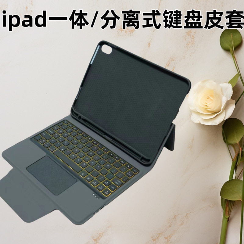 Suitable for iPad 11Th Generation Bluetooth Keyboard Leather Case, Detachable A16 with Pen Slot, Stand-Type iPad Tablet Protective Case
