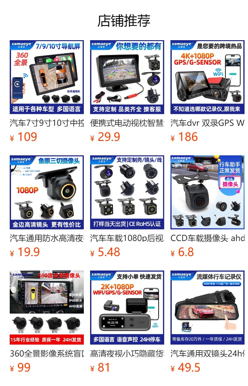 Sensor built-in external cap car wireless high-precision digital tire detector tpms tire pressure monitor