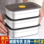 真空上班族便当密封饭盒