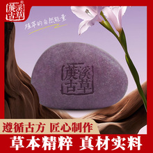 OEM�@Ϫ�Ų��ϲ��J�C������ֲ�ﾫ��ϴĘ��ԡ��Ȼ�ֹ�����