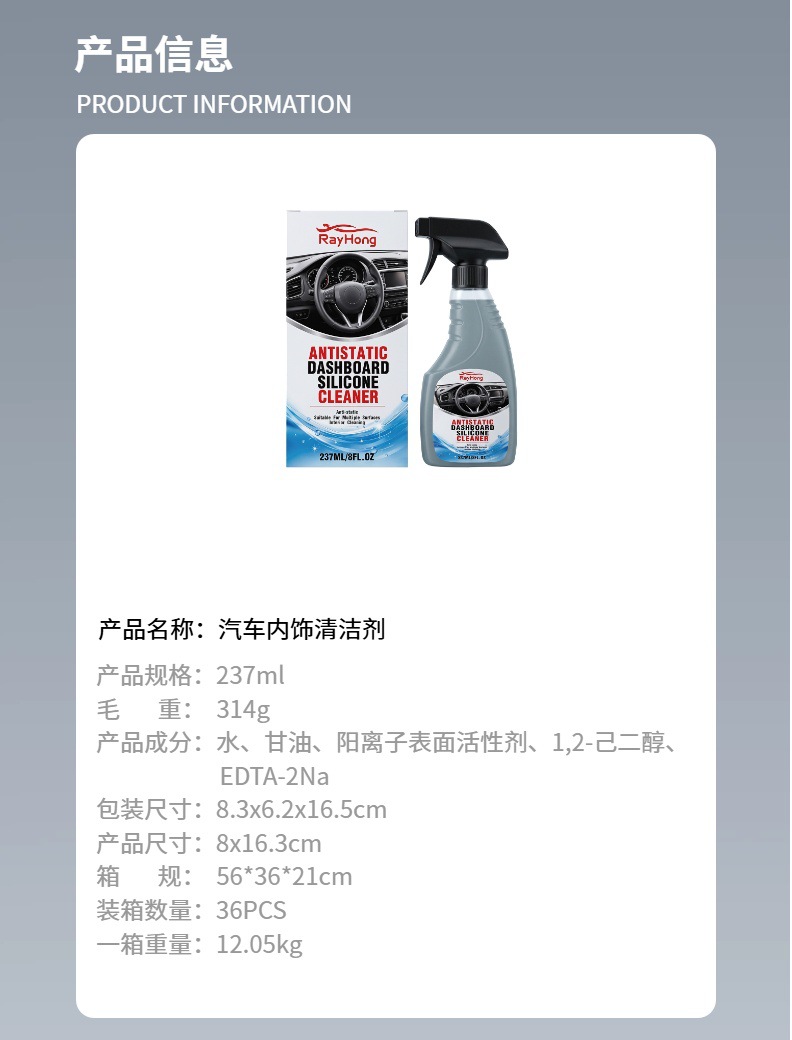 RAYHONG Car Interior Cleaner Car Interior Dashboard Cleaning Stain Removal Care Maintenance Cleaner