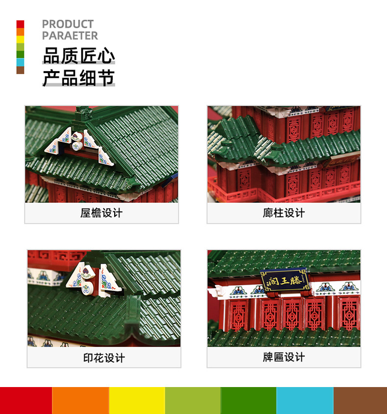 详情总图_03.jpg