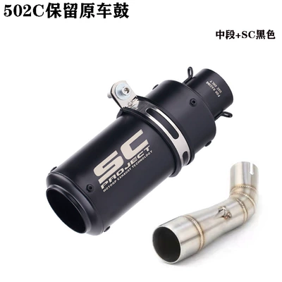 Modified Sc Scorpion Universal – Motorcycle exhaust pipe - pick-up-the-middle-part-of-the-original-drum-sc-black