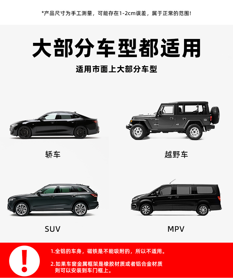 Summer sunscreen heat insulation magnetic adsorption mesh car sunshade car curtain does not block the line of sight factory direct sales