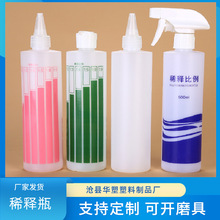 �F؛���l500mlϡጱ���ƿ�����坍������ƿ�֘�ʽҺ�w���F����ƿ