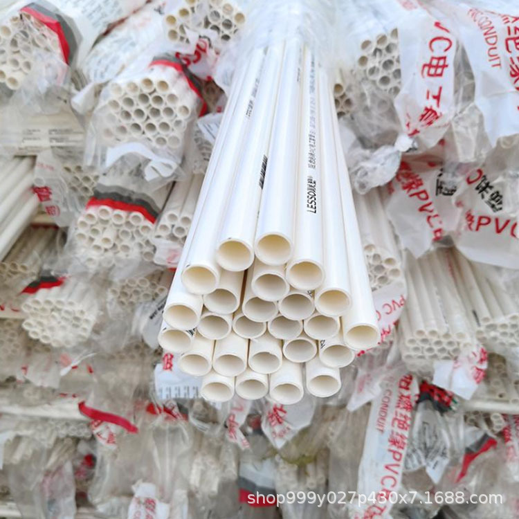 联塑穿线管 线管pvc20管 6分25PVC穿线管可冷弯 pvc电工套管重型-阿里巴巴