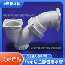 �F�ݮ������S���� frpp���o���� dn200 90&deg;���^ ���b���β��ה�