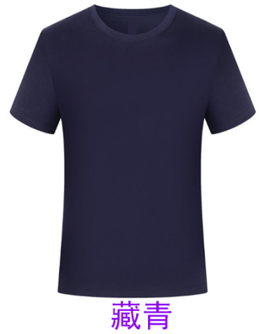 Bleu marine / S