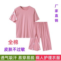 夏の患者の看護服は病気服の半袖tシャツの純綿の中高年医療服を着やすいです。