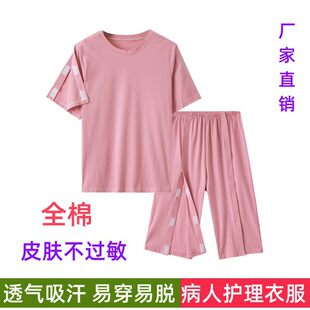 (Wholesale), summer cotton T-shirt, for middle age, custom-made