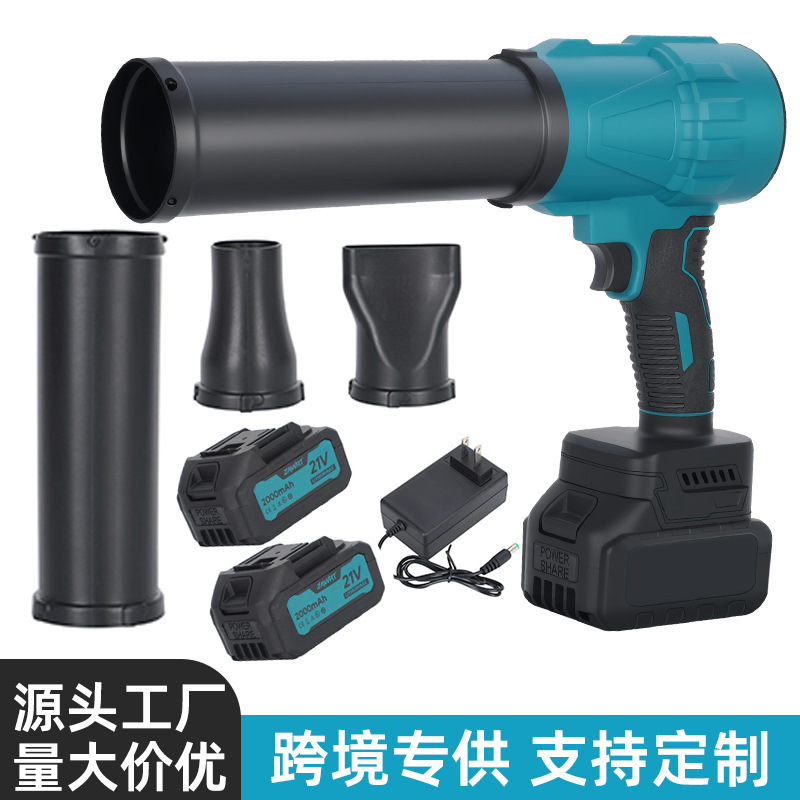 Cross-Border High-Power Lithium Battery Violent Turbo Fan Blower for Dust Removal, Car Washing, and Water Blowing, Can Be Equipped with a Hair Dryer