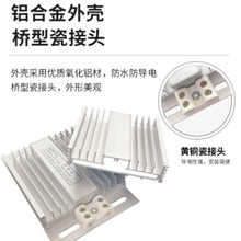 JRD-DJR鋁合金加熱器板PLC工業電加熱器板風機配電櫃除濕干燥保溫