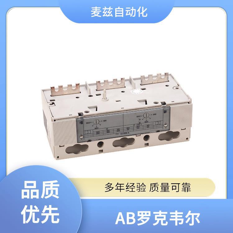 ROCKEWLL 电机保护断路器 AB PLC模块 100-C09EA01