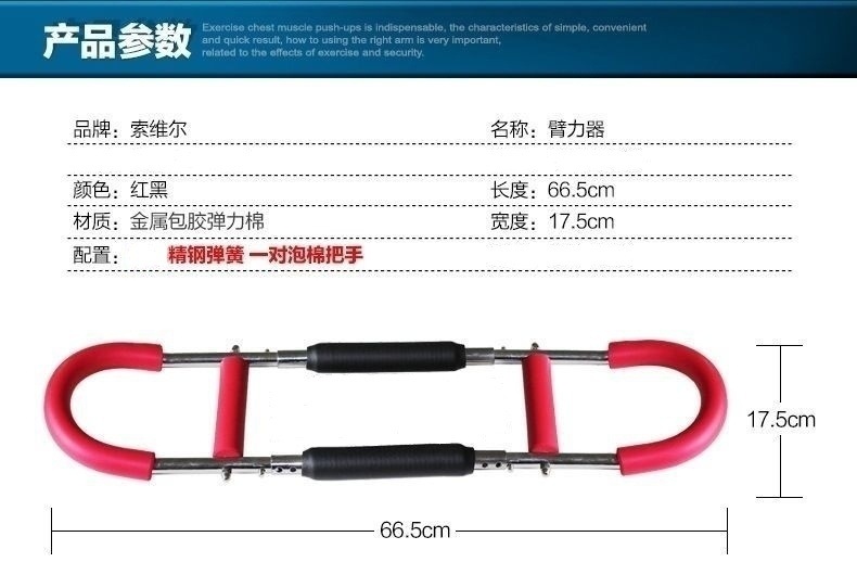 Adjustable Multifunctional Arm Strength Device Electroplated Spring Arm Strength Stick Chest Muscle Training Fitness Equipment Wrist Strength Device Rew