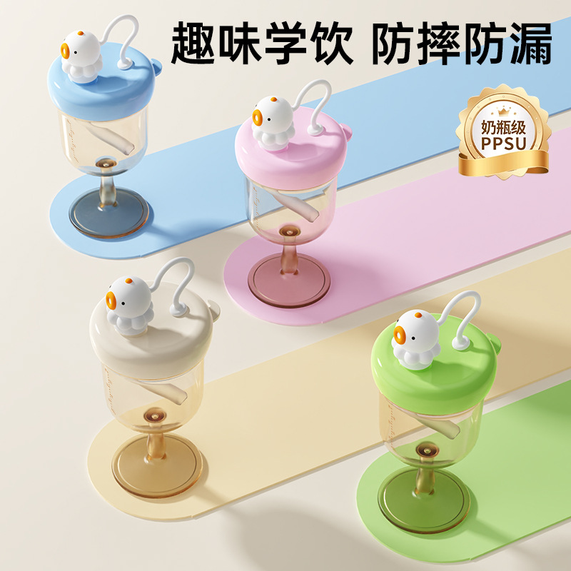 Inglés caja de tazas de agua para niños PPSU tazas de pies altos bebés bebés tazas de agua bebés tazas de leche tazas de jugo de vino