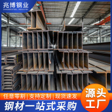 现货供应Q235B工字钢德标欧标美标工字型钢冷弯热轧H型钢长度可定