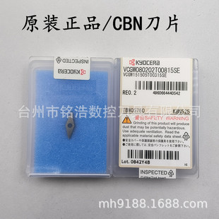 ����KYOCERA����CNB܇��ƬVCGW080202T00815SE KBN525����ʯ����