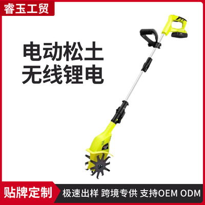 [跨境爆款手持锂电微耕机松土机农用翻土机小型家用电动锄头旋耕机]