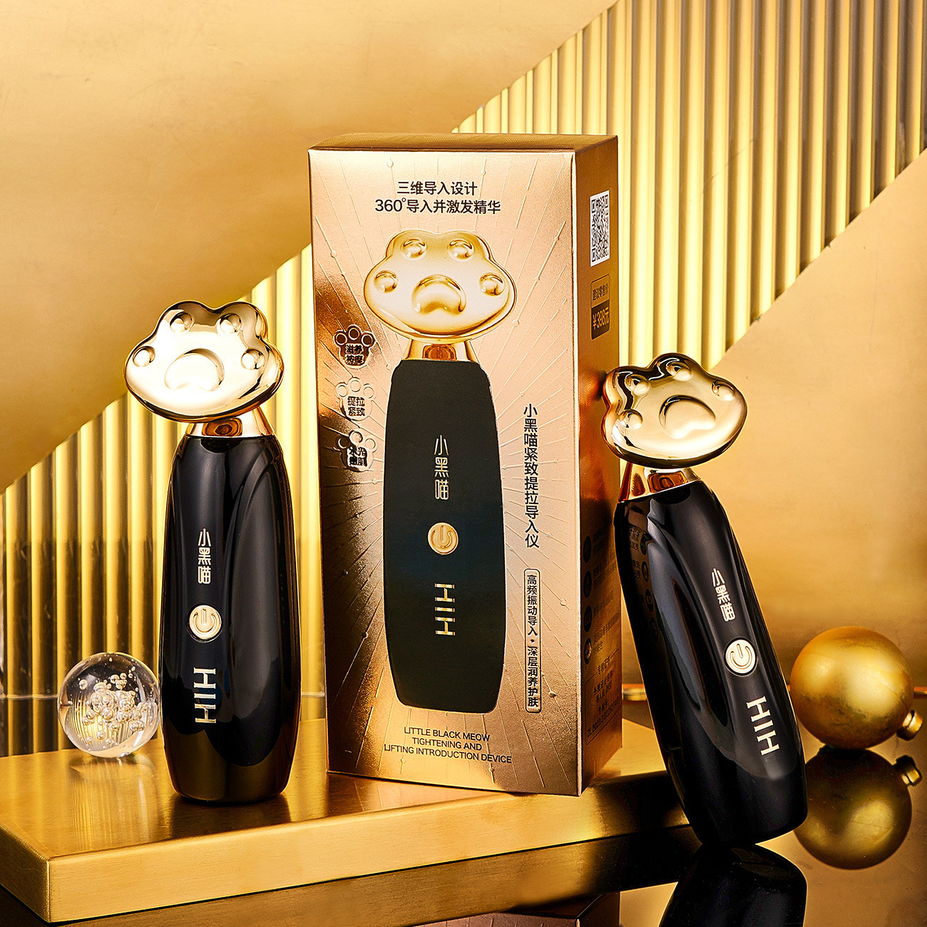 Hih Little Black Cat Firming and Lifting Device Vibrating Massage Device for Reducing Neck Wrinkles Neck Care Home Use Delivery Service