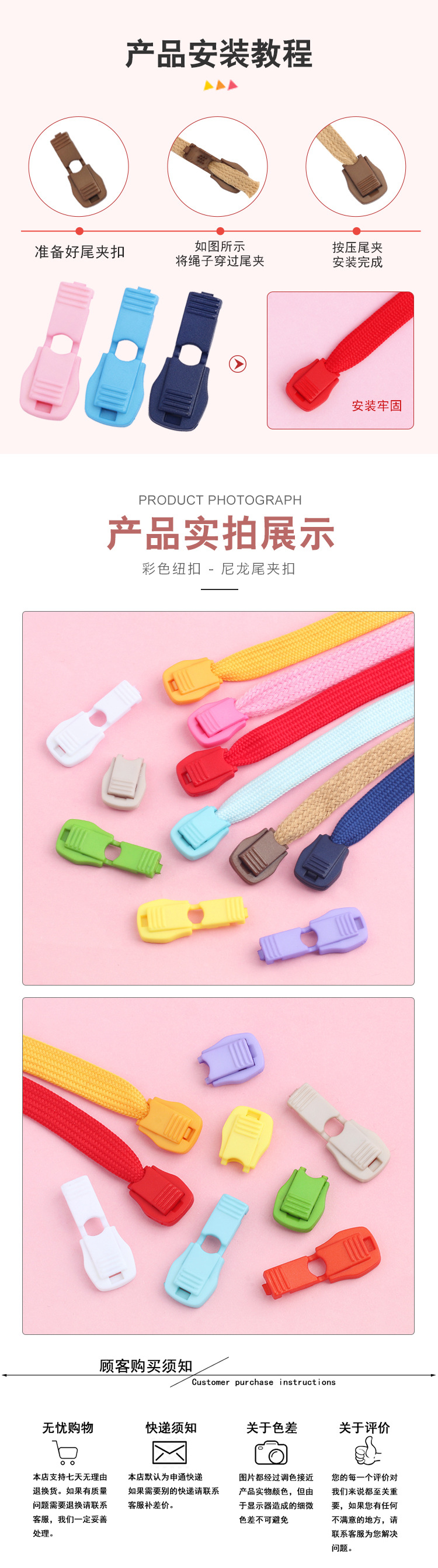 详情页4.jpg