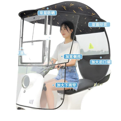 Elektromobil üçün ön şüşə çətiri (günlük), Canopy, Wind Shield, Electric Motorcycle
