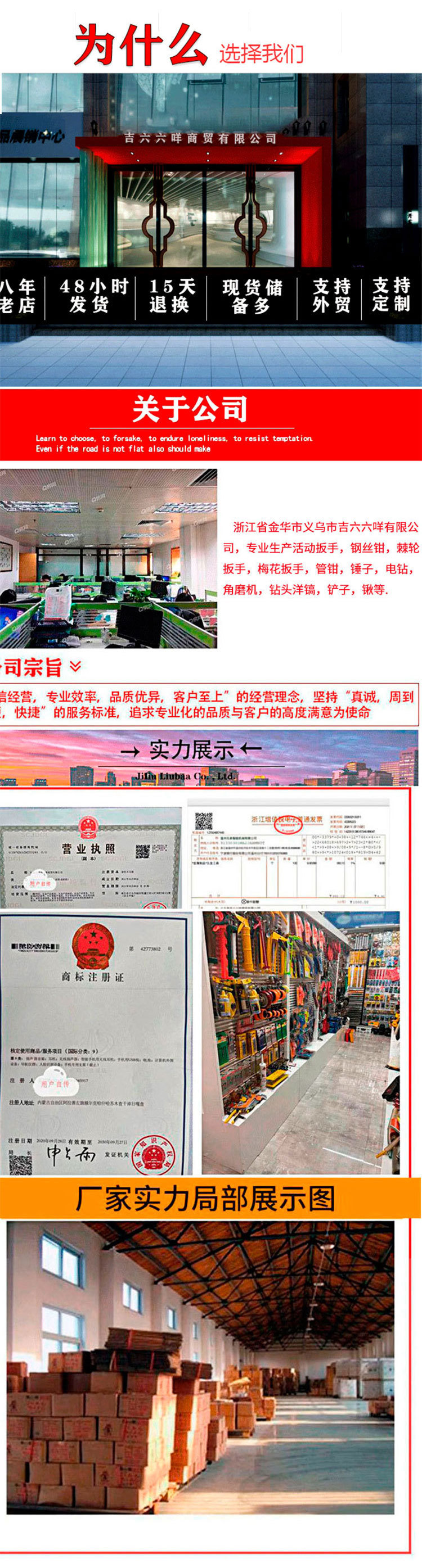 详情图片_39.jpg