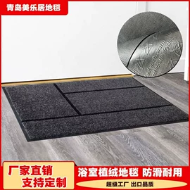 地垫;家用地毯;商用地毯