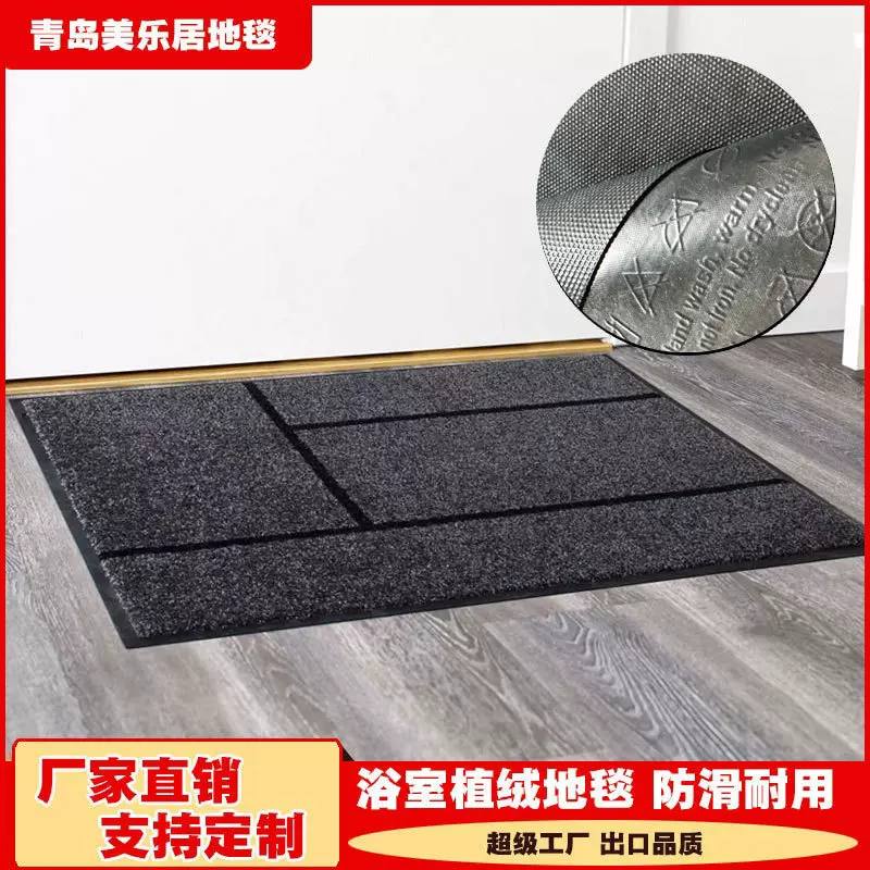 吸盘防滑地垫亚马逊尼龙橡胶地垫入户门防尘地毯阳台门厅耐脏脚垫