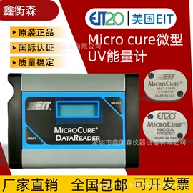 紫外分析仪;测力仪表;橡皮筋