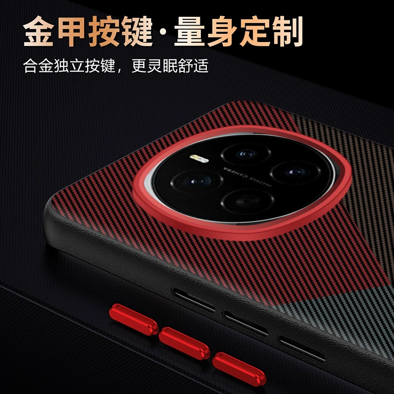 Suitable for Honor Magic7 mobile phone chitin leather magic Magic7pro Kevla Magic7RSR protection case