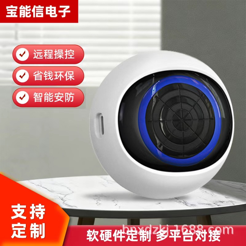 zigbee人体存在传感器智能家居微波毫米波探测WiFi人体存在探测器