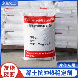 硬脂酸;其他合成助剂;偶联剂