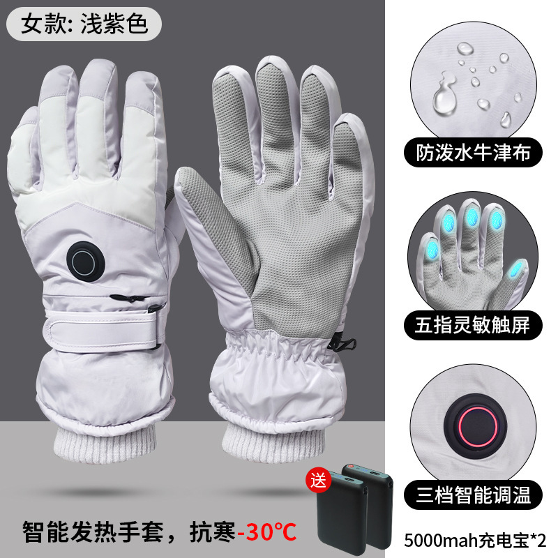 跨境发热手套户外滑雪骑行加热电热手套触屏充电防寒加热手套男女|undefined