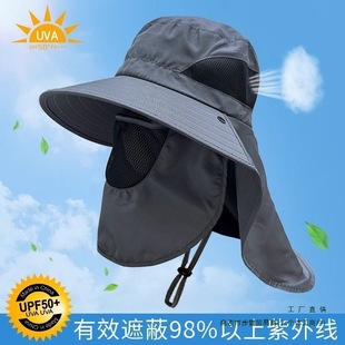 Summer Outdoor Face-Covering and Neck-Protecting Sun Protection Hats for Men and Women, Summer Fisherman Hats, Anti-Uv Head Protection Hats, Others
