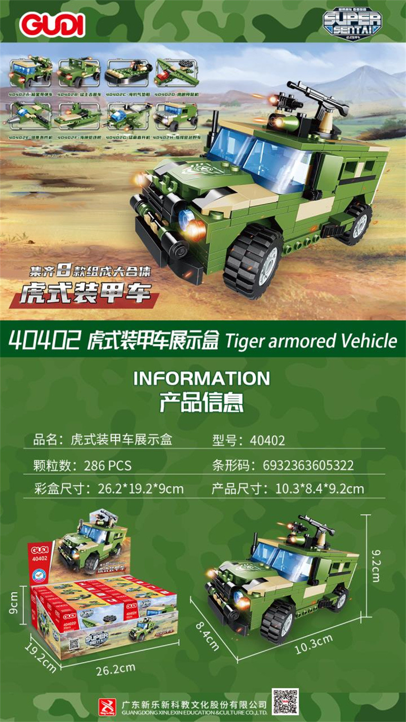 8796454AB8FC38204ADF8E176A766D