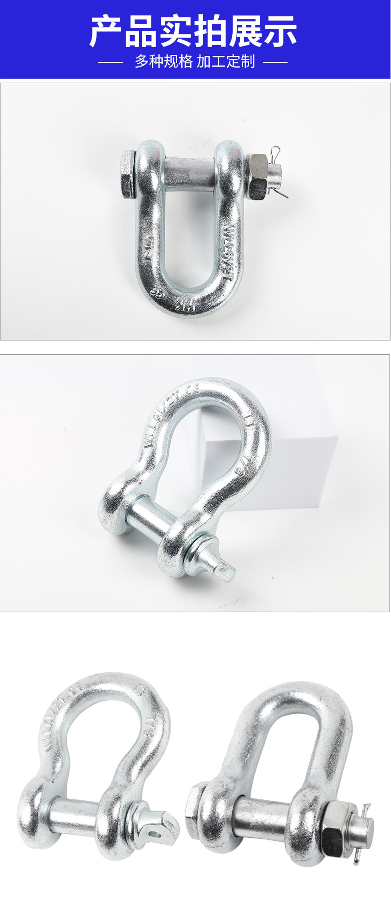 弓形D形卸扣 吊装五金工具起重U型环规格多样马蹄卡扣 合金钢卸扣-阿里巴巴