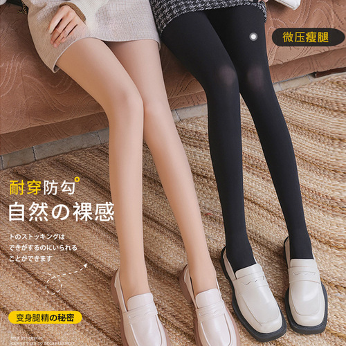 120D Velvet Spring/Fall Mid-Weight Leg Warmer Slimming Bottoming Pantyhose in Skin Tone, Wholesale from Manufacturer