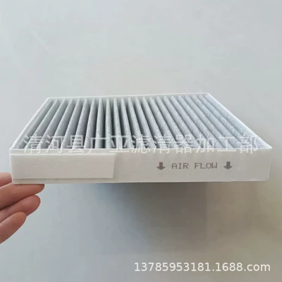 Air conditioning filter Air Conditioning Filter Upgrade, New