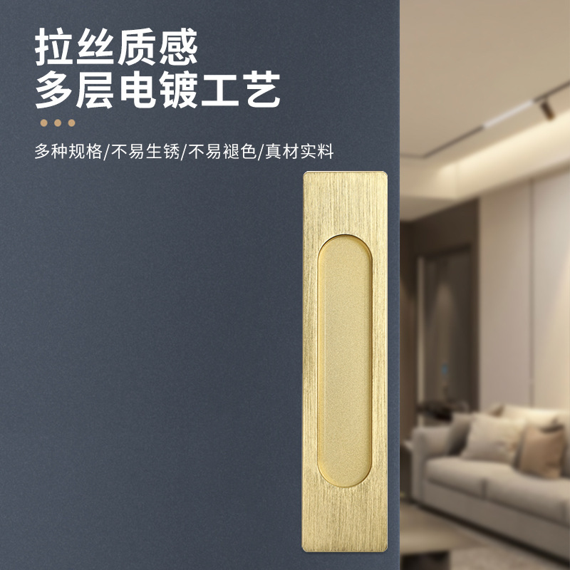 Pasted sliding door handle, pull sliding door, kitchen door, barn door, hidden door, glass door, no drilling, double-sided adhesive, surface-mounted handle