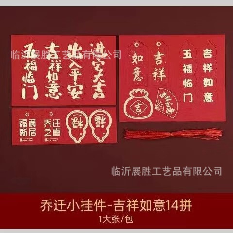 柿子花盆新年柿柿如意塑料花瓶喜庆新中式仿陶瓷年宵花乔迁搬家花|undefined