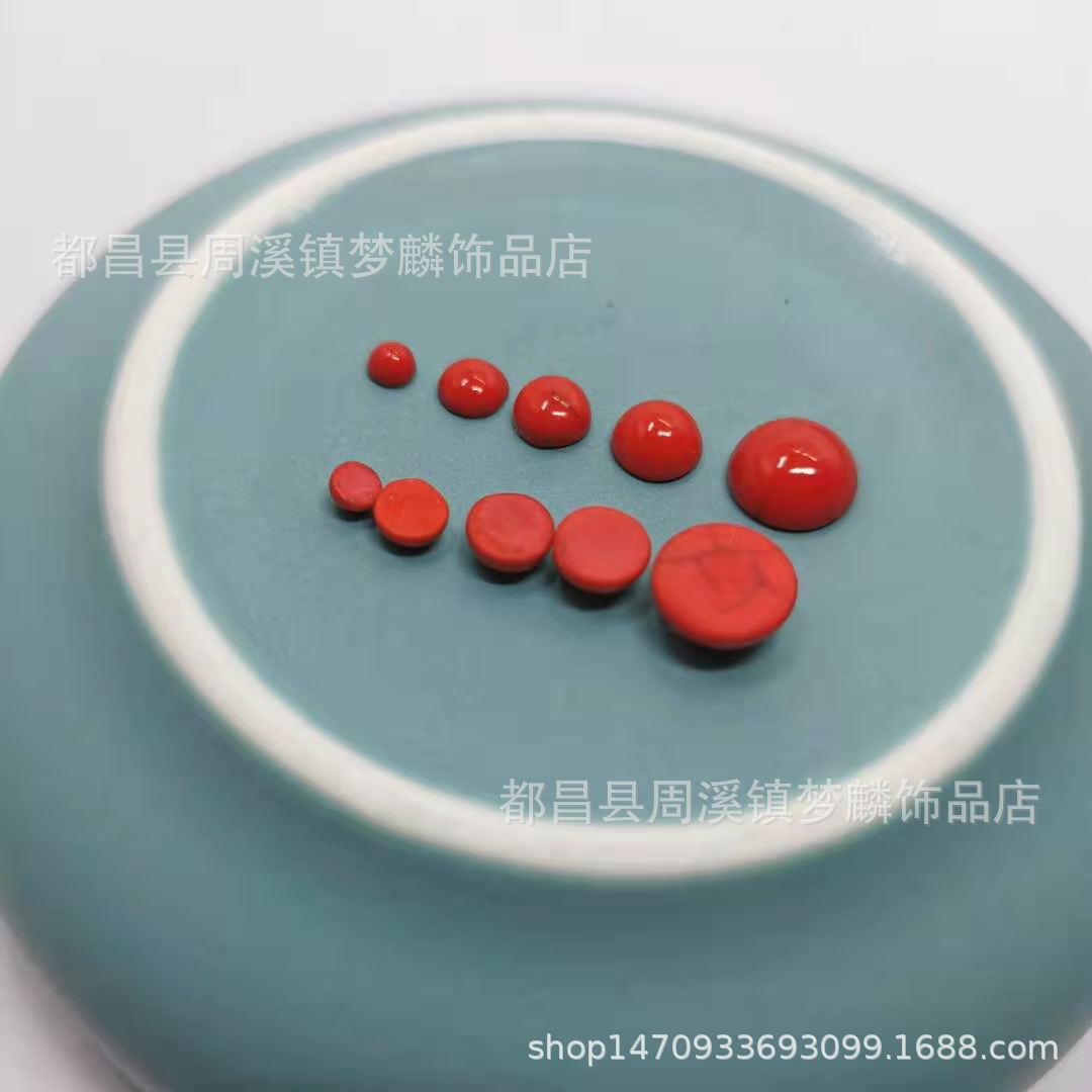 红松石半圆平底戒面 3~20mm现货 松石半面珠 戒指服饰饰品DIY配件