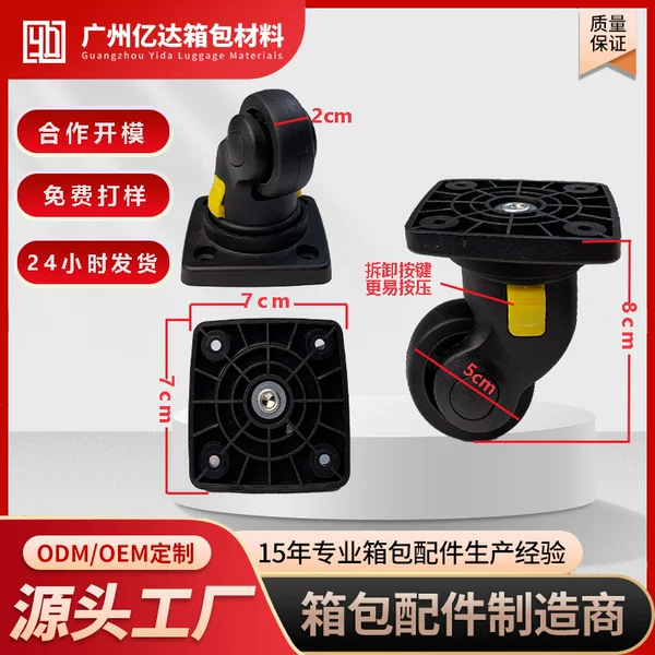 Yida luggage accessories luggage case luggage case hard case casters detachable mute wear-resistant pet bag universal wheel