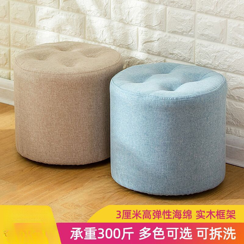 布艺小凳子家用创意圆凳客厅沙发凳成人矮板凳实木脚凳坐墩换松木