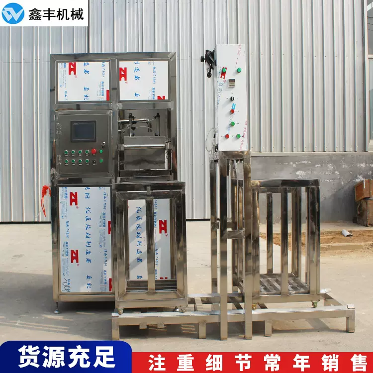 自动切豆腐干机器 烟熏豆腐干机器原理 泡磨煮机械全套设备