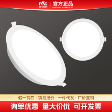 雷士照明LED筒灯嵌入式客厅吊顶天花灯洞灯桶灯7.5公分2.5寸工程